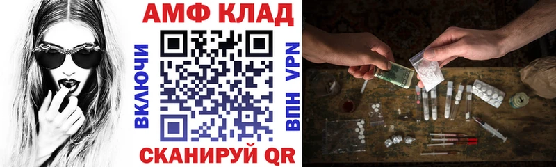 АМФЕТАМИН Розовый  Зуевка 
