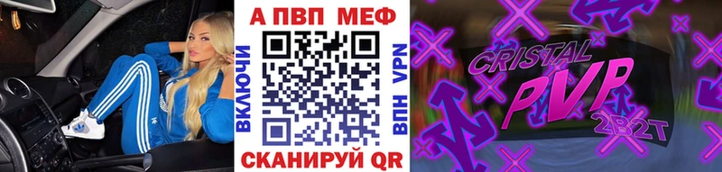 hydra онион  купить наркотик  Зуевка  APVP крисы CK 