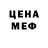 Метадон VHQ Mavile Abkerimova