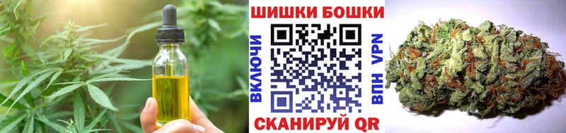 Печенье с ТГК конопля Зуевка
