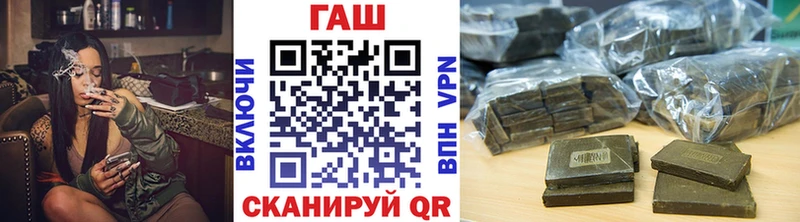 площадка телеграм  Зуевка  ГАШИШ Premium 