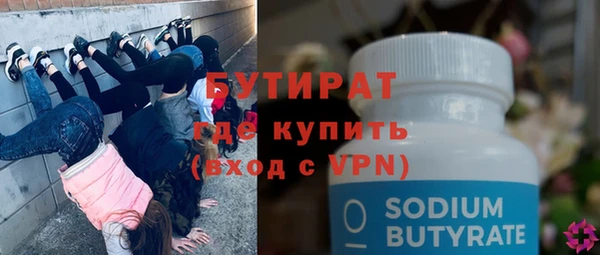 мескалин Волосово