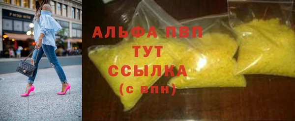 скорость Волоколамск