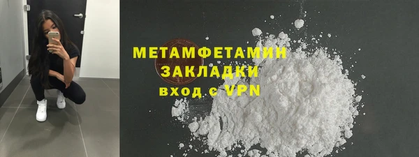 скорость Волоколамск