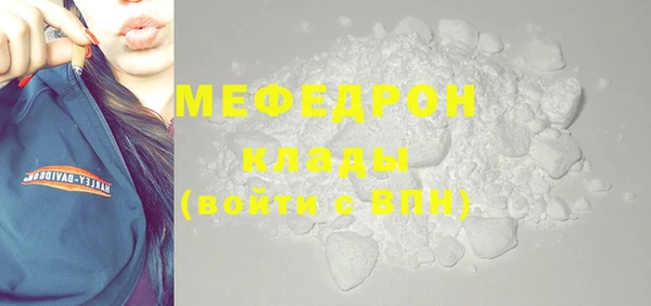 меф VHQ Вязники