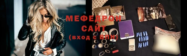 мескалин Волосово