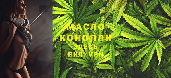 кристаллы Бронницы