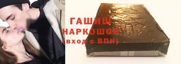 мяу мяу мука Сосновоборск