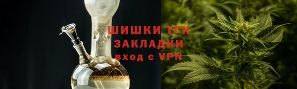 таблы Бугульма
