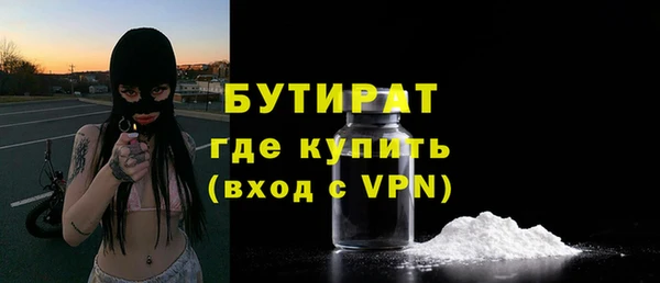мескалин Волосово