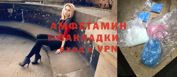 мефедрон VHQ Вязьма