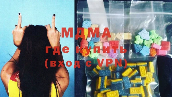 мескалин Волосово