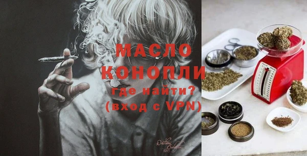 мескалин Волосово