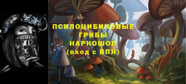 мескалин Волосово