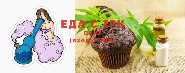 мескалин Волосово