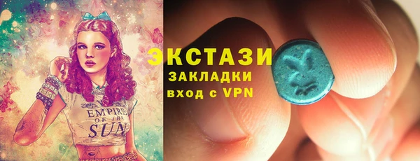дмт Володарск