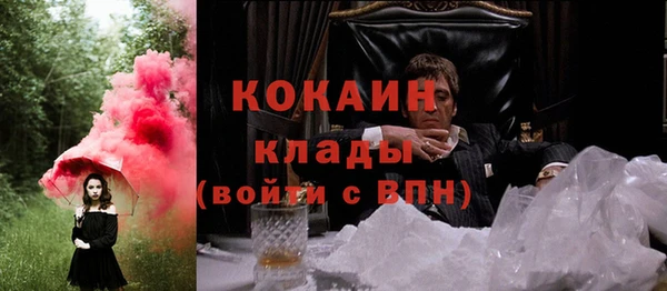 мескалин Волосово