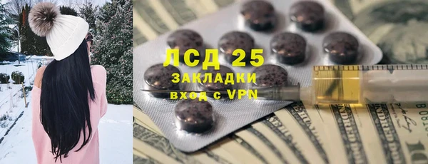 дмт Володарск