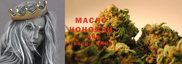 мескалин Волосово