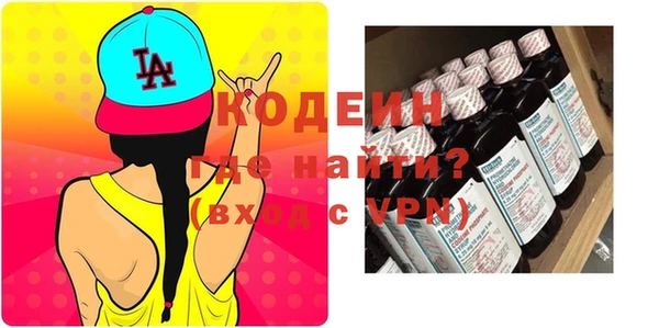 скорость Волоколамск