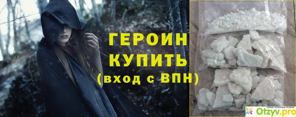 мефедрон VHQ Вязьма