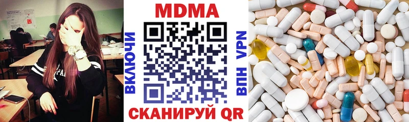 MDMA crystal  даркнет сайт  blacksprut   Зуевка 