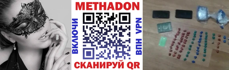 блэк спрут сайт  площадка телеграм  МЕТАДОН VHQ  Зуевка 