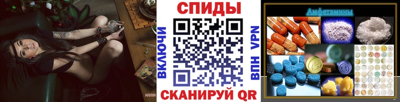 МЕТАМФЕТАМИН пудра  Зуевка 