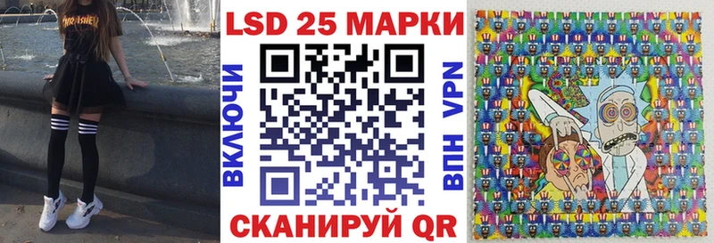 закладки  Зуевка  Марки 25I-NBOMe 1,8мг 
