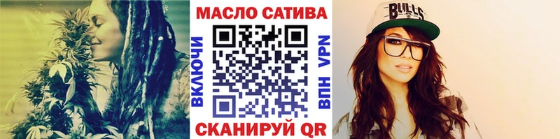 ТГК вейп Зуевка